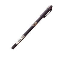 S105 考试中性笔-0.5mm全针管