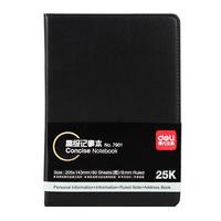 7901 皮面笔记本 25K/80张 （单位：本） 黑