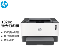 惠普（HP）创系列NS1020c智能闪充大粉仓激光打印机